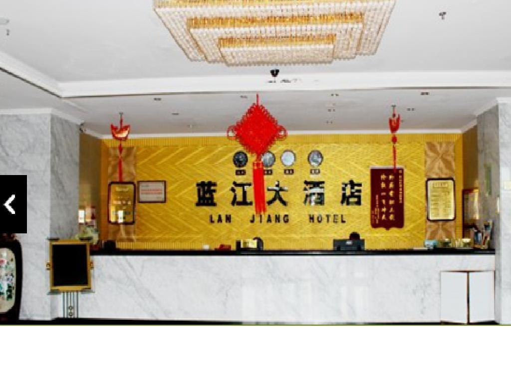 Changbaishan Lanjiang Hotel Antu Exterior foto